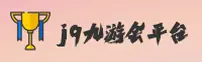 功能与服务详解